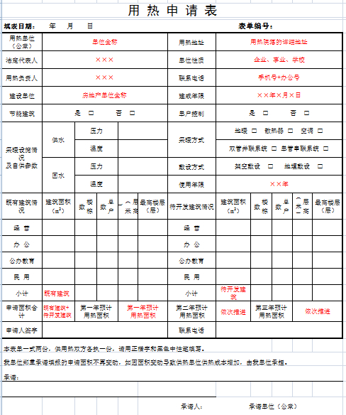 圖片1_副本.jpg